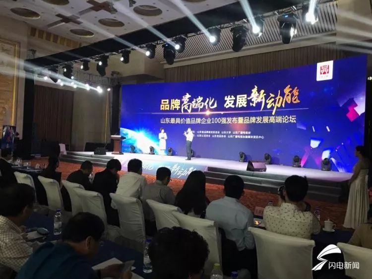 ɽ|׾ƷƃrֵʮlFλеһ